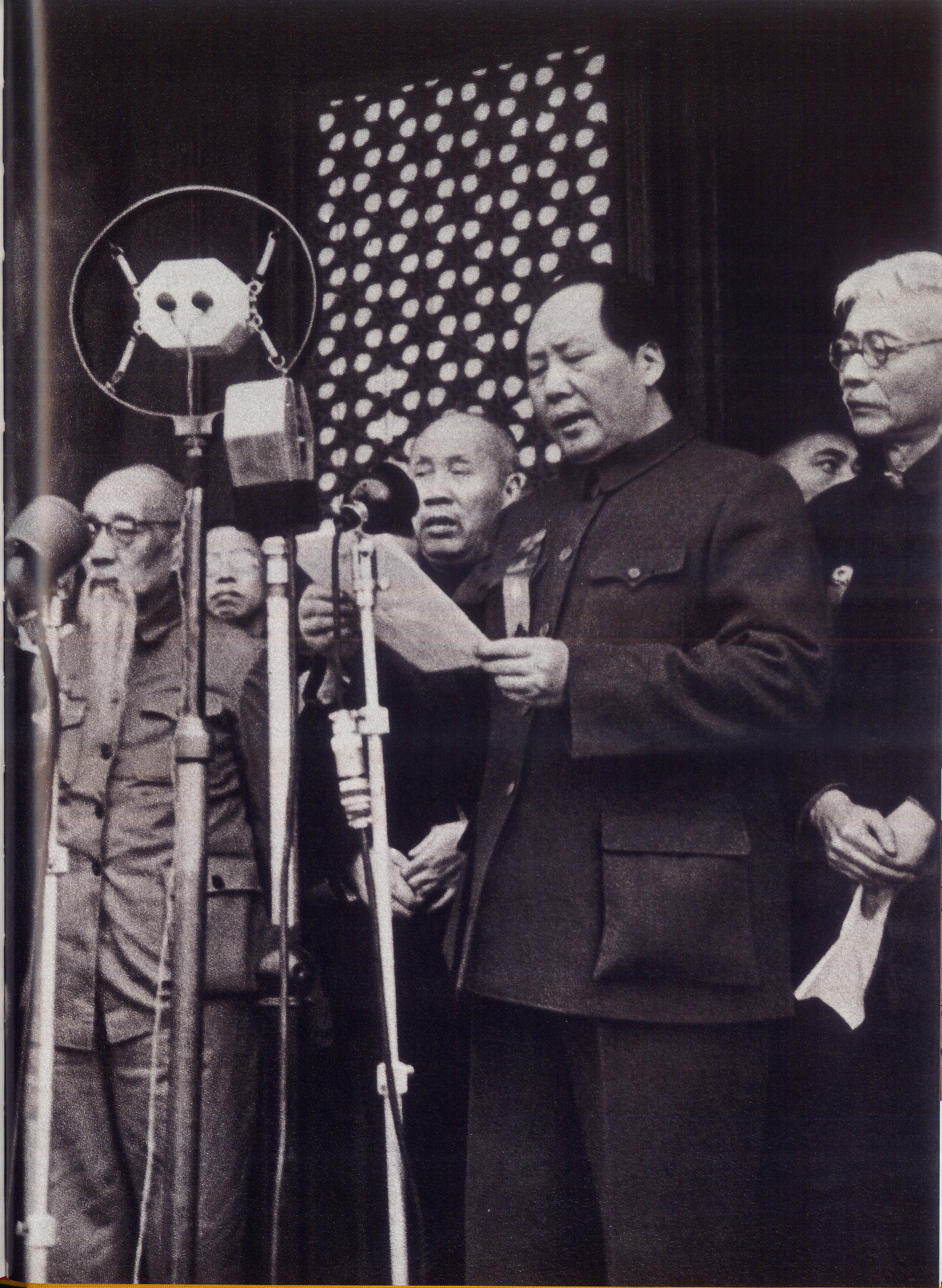 中华人民共和国开国大典档案