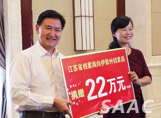 江苏省档案局馆长谢波(左)与新疆伊犁州档案局馆长徐斌签订档案对口