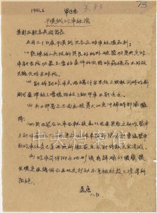 汽车发出电报的声音-汽车发出滴滴滴的声音,类似发电报